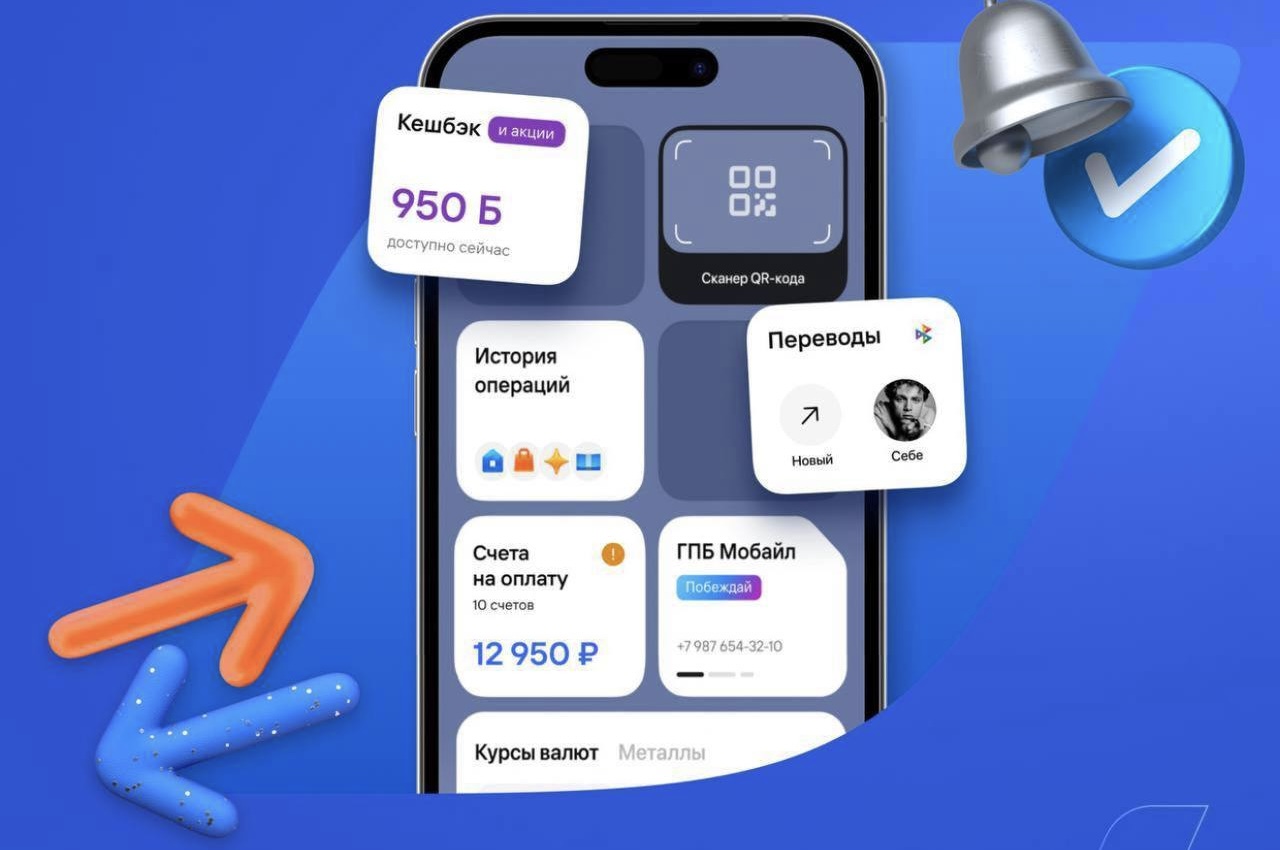 Mobile banking app on iOS