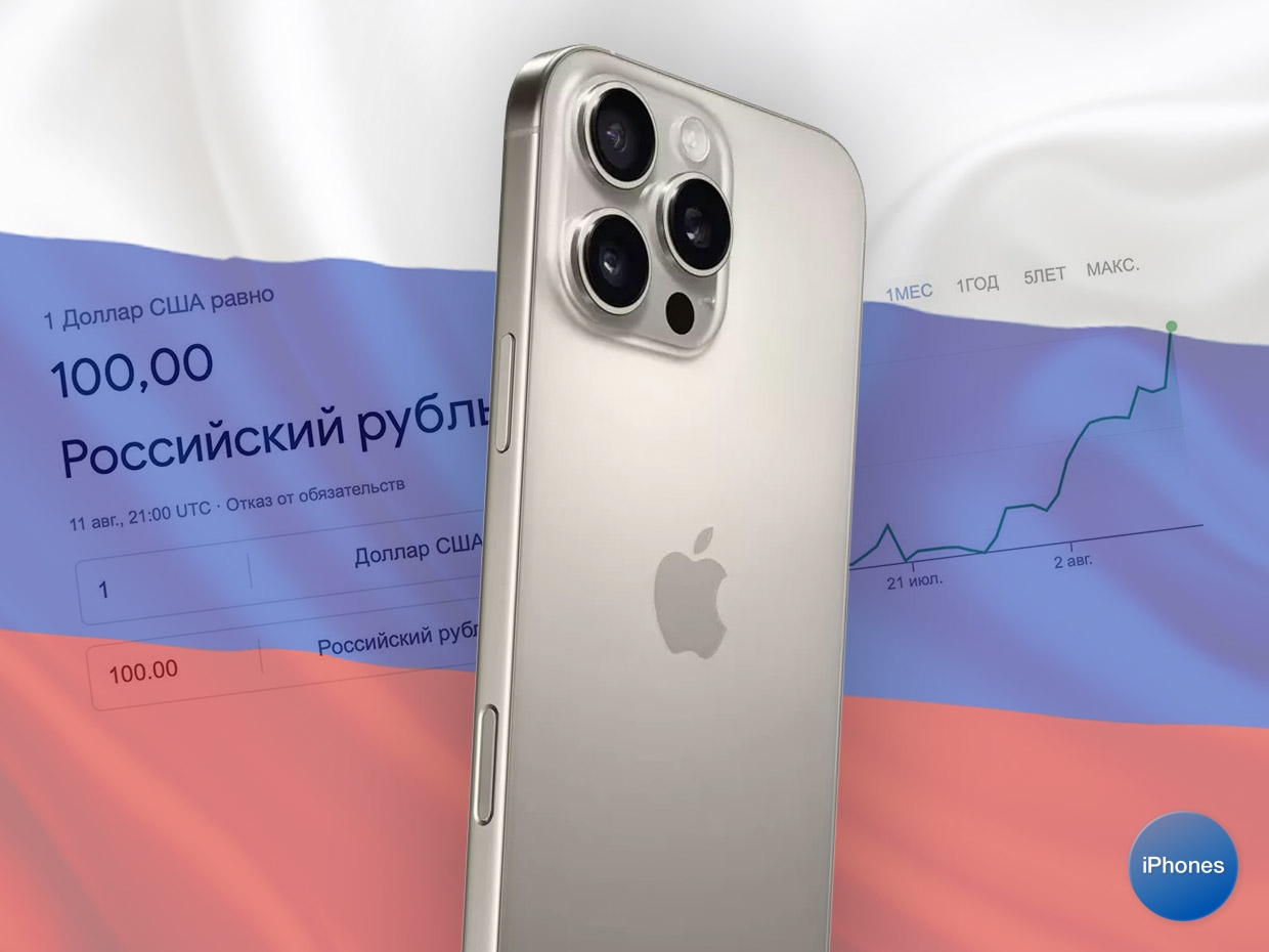 iPhone pricing factors