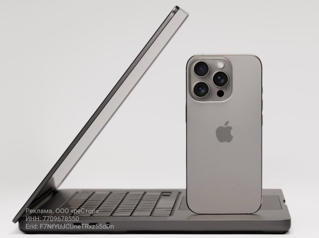 Smart Care Apple maintenance