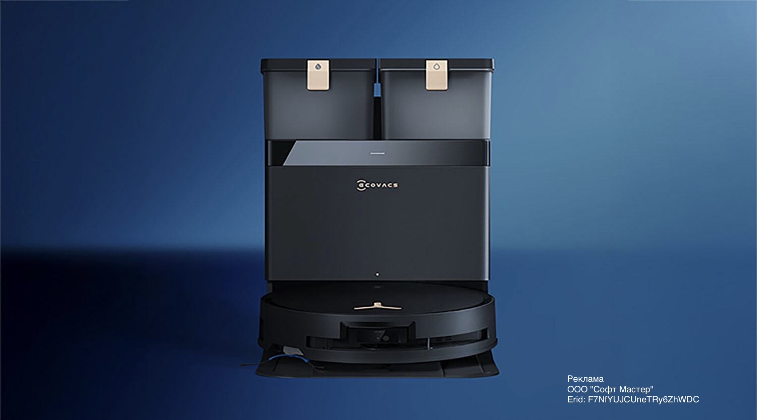 ECOVACS DEEBOT robot vacuums