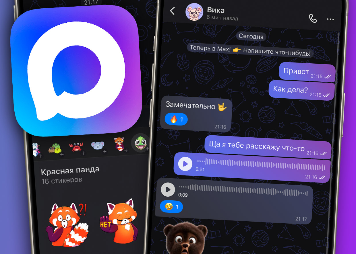 Digital document management in messaging apps