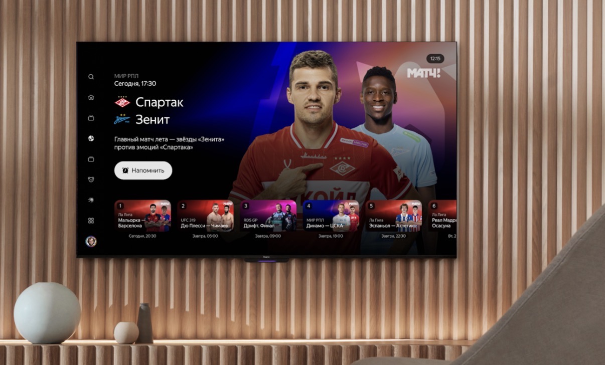 Smart TV sports streaming section