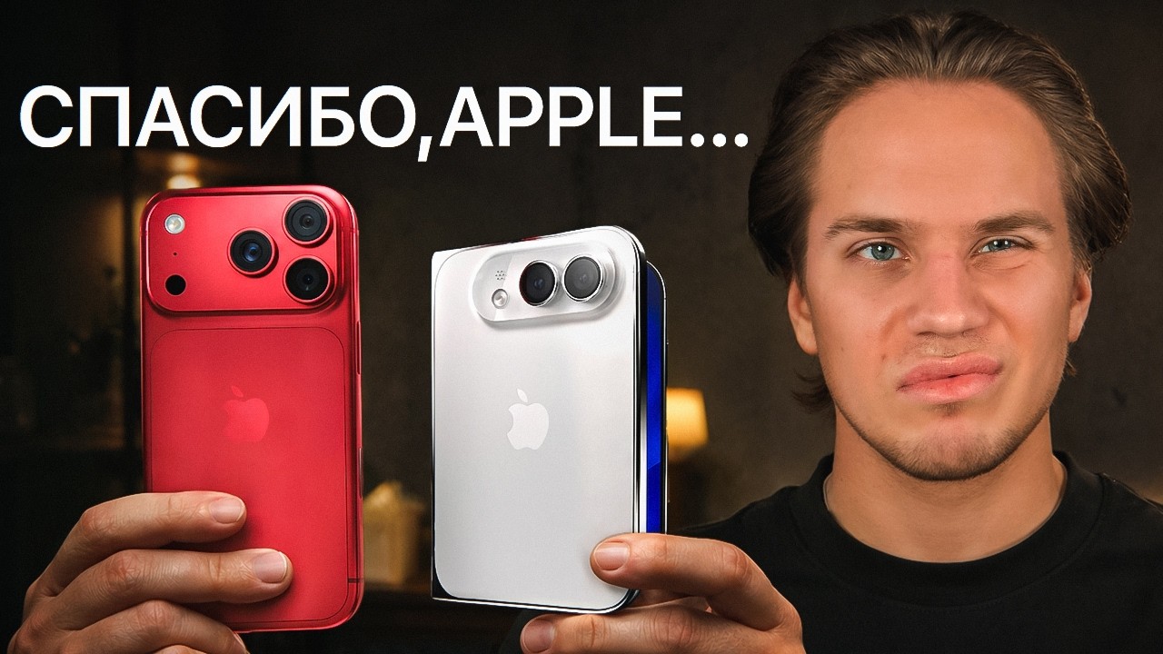 iPhone 18 Pro breakdown before Apple fall event