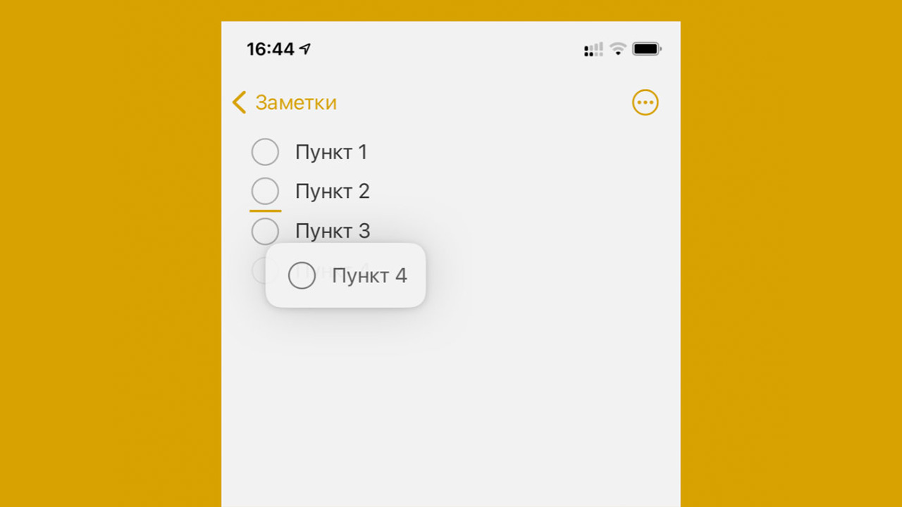 Apple Watch Notes app integration