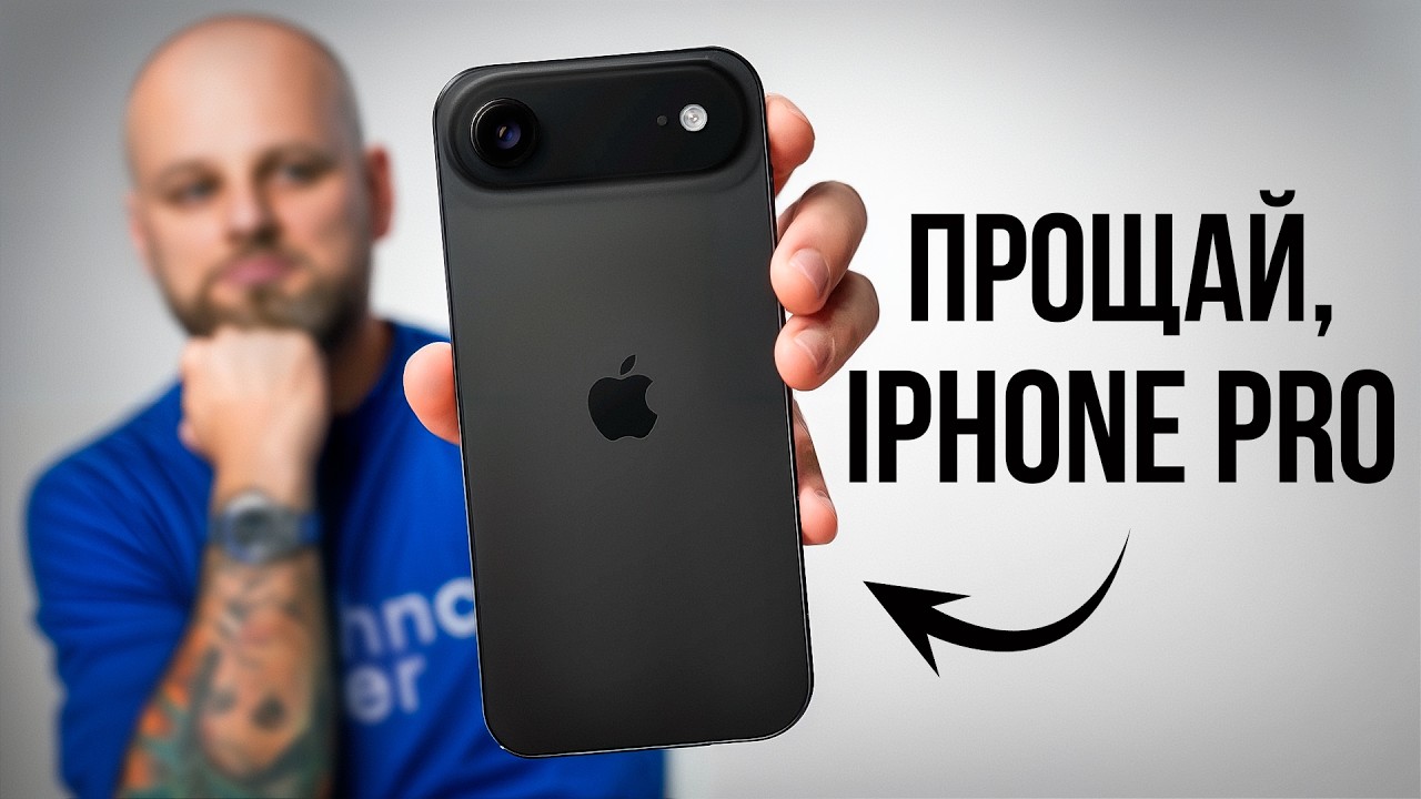 iPhone Air review reassessment