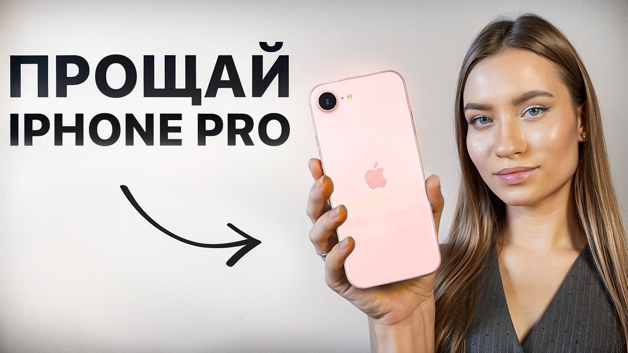iPhone 17e review and unexpected truth