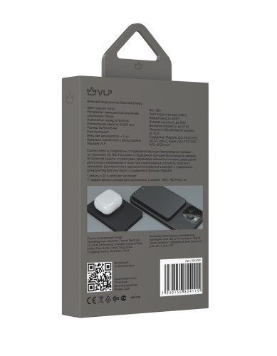 VLP Diamond Energy MagSafe, Qi2, 5000 mAh, USB-C (Black Titanium)