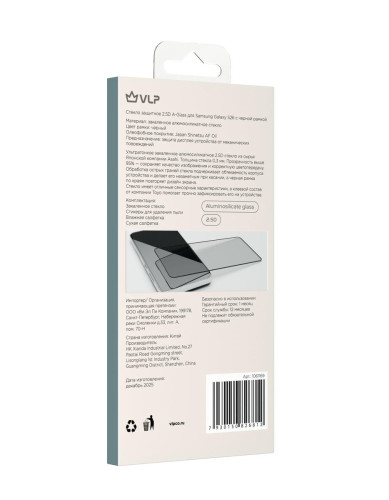 Tempered Glass 2.5D VLP A Glass for Samsung Galaxy S26, with Black Border