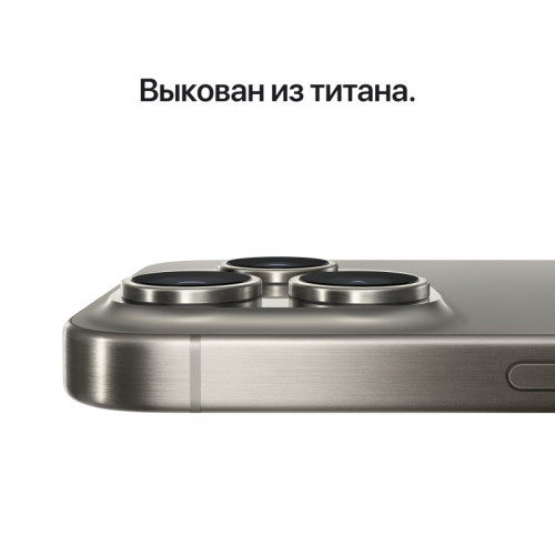 Apple iPhone 15 Pro 1TB, SIM + eSIM, White Titanium