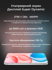 Honor 400 12/512GB Meteor (Silver)