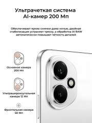 Honor 400 8/256GB Meteor (Silver)