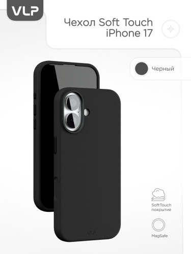 Protective Case VLP Aster Pro Case with MagSafe for iPhone 17, black