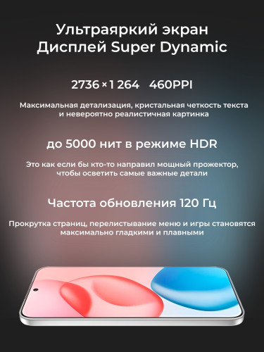 Honor 400 12/256GB Midnight (Black)