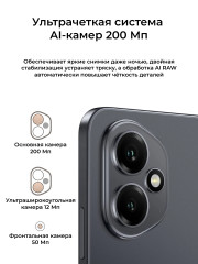 Honor 400 8/256GB Midnight (Black)