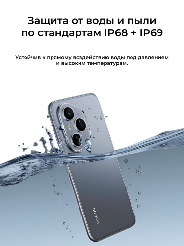 Honor 400 Pro 16/512GB Tidal