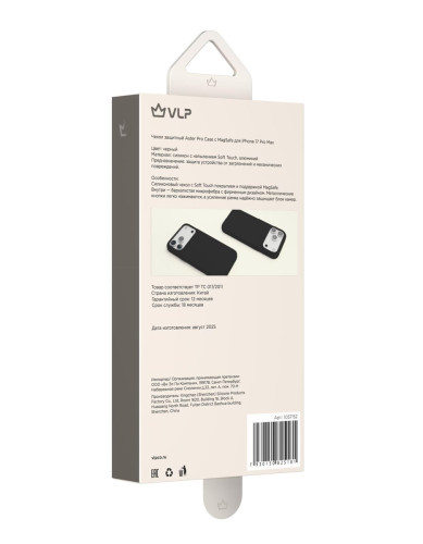 Protective Case VLP Aster Pro Case with MagSafe for iPhone 17 Pro Max, black