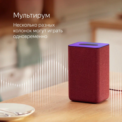 Yandex Station 2 with Alice