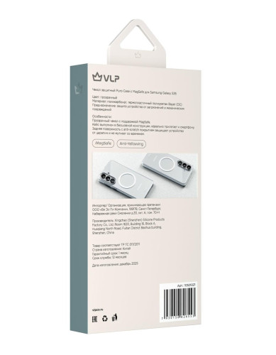 Protective case VLP Puro Case c MagSafe for Samsung Galaxy S26, clear