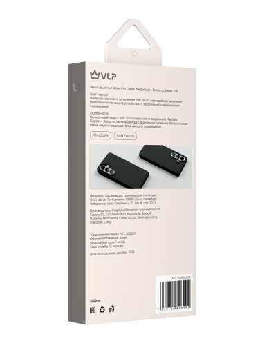 Protective Case VLP Aster Pro Case with MagSafe for Samsung Galaxy S26, black