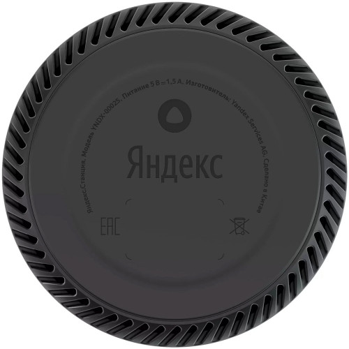 Yandex Station Lite with Alice (Red)