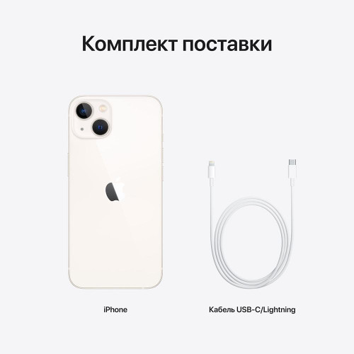 Apple iPhone 13 256GB, SIM + eSIM, Starlight
