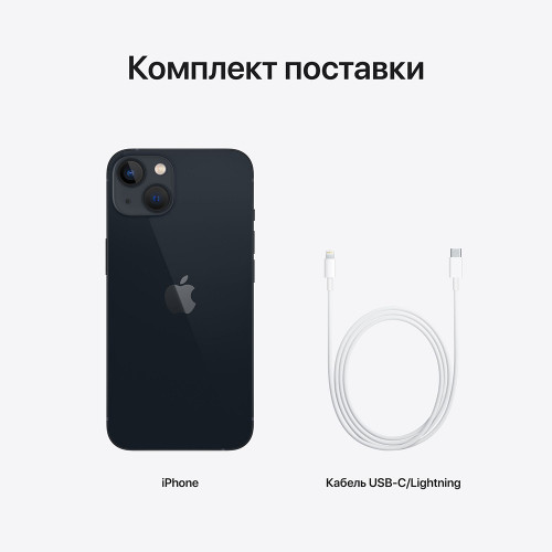 Apple iPhone 13 128GB, SIM + eSIM, Midnight