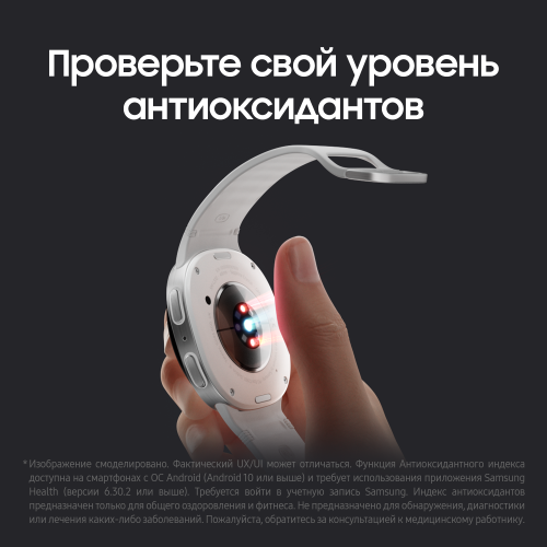 Samsung Galaxy Watch 8 44mm LTE (Gray)