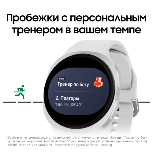 Samsung Galaxy Watch 8 40mm LTE (Silver)