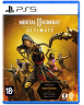 Mortal Combat 11 Ultimate (PS5)