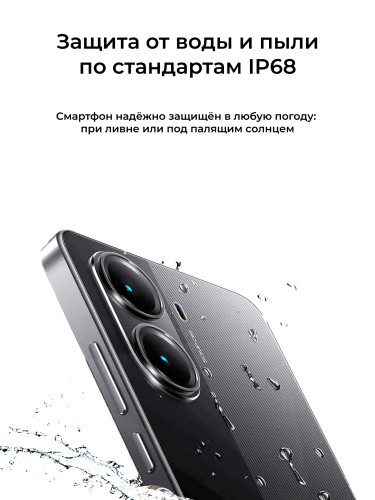 Poco X7 Pro 5G 12/256GB (Yellow)