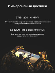 Poco X7 Pro 5G 8/256GB (Yellow)