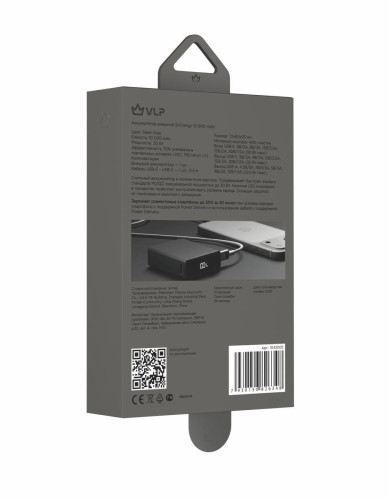 Power Bank VLP B-Energy 10000 mAh 30W, USB-C, USB-A, steel gray